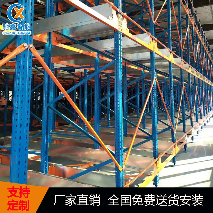 江蘇 四向穿梭車立體倉庫  1站式交付商【馳鑫智能倉儲】