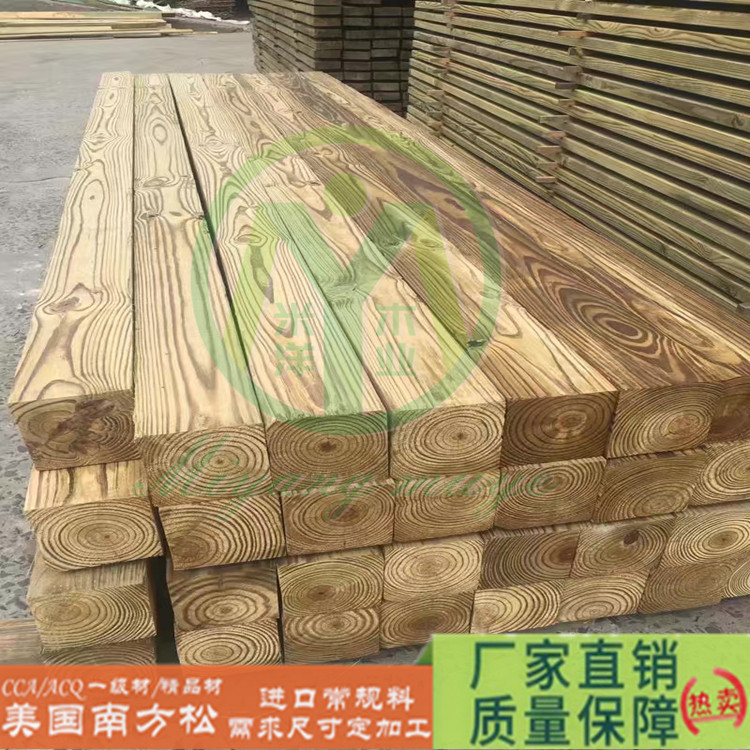 美國南方松  南方松防腐木 南方松烘干料