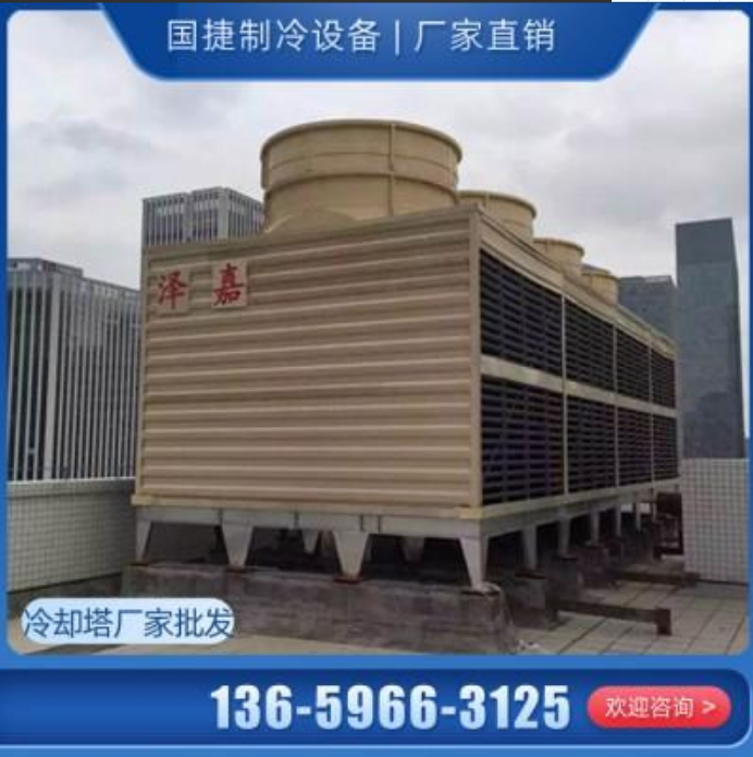 冷卻塔廠(chǎng)家安裝供應(yīng)商 冷卻塔廠(chǎng)家安裝價(jià)格