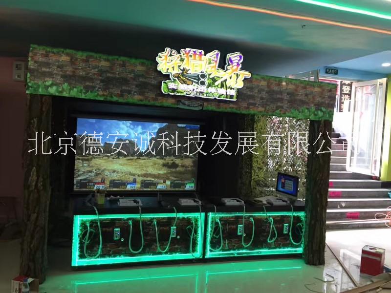 突擊戰(zhàn)神模擬射擊設備 實感*射擊館廠家直銷上門安裝