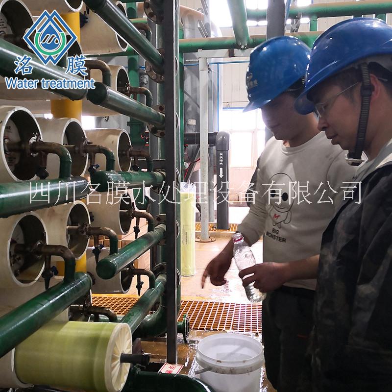 南充BW-30反滲透膜BW30-4040 四川成都反滲透膜廠家