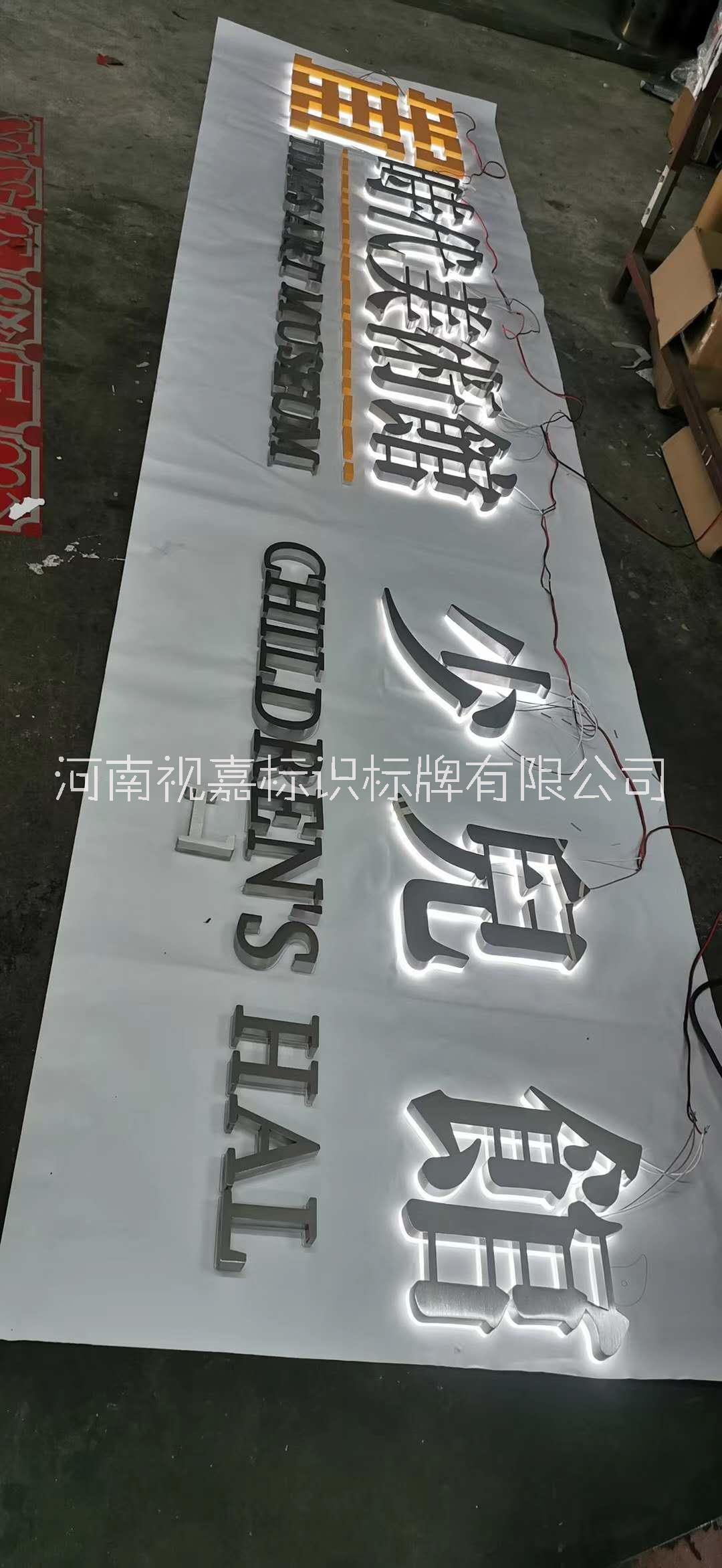 運(yùn)城標(biāo)牌廠運(yùn)城晉城太原標(biāo)識(shí)制作 運(yùn)城標(biāo)牌廠運(yùn)城晉城太原標(biāo)標(biāo)牌安裝