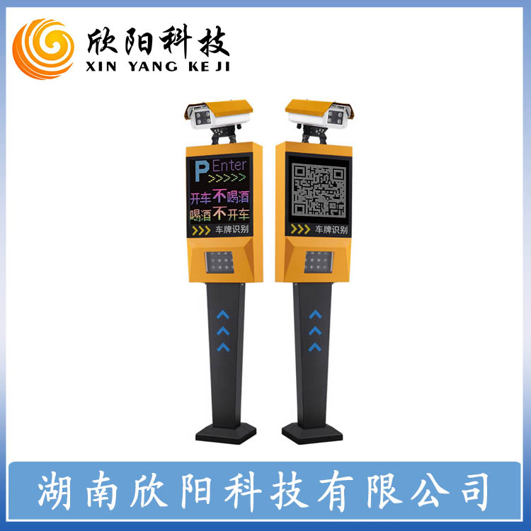 全彩屏高清車牌識別停車場管理系統(tǒng)寫字樓小區(qū)停車出入口收費(fèi)管理