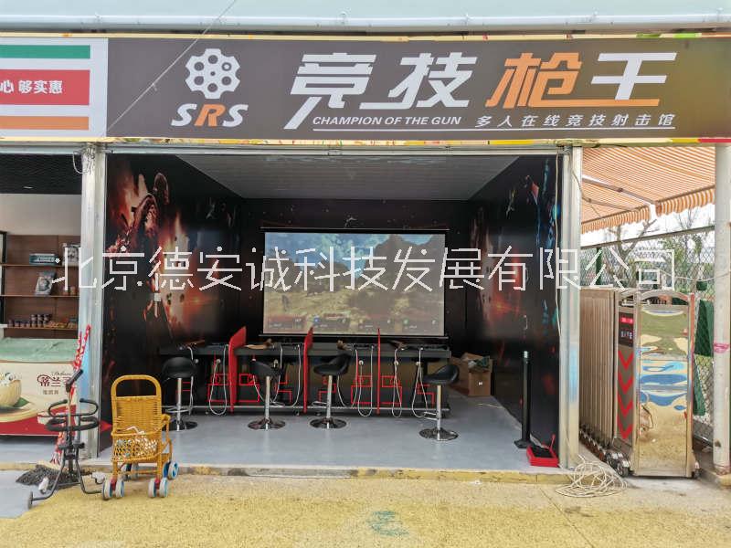突擊戰(zhàn)神模擬射擊設備 實感*射擊館廠家直銷上門安裝