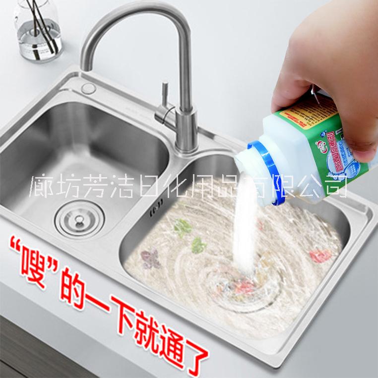 強力管道疏通劑廚房油污廁所馬桶下水神器衛(wèi)生間毛發(fā)堵塞