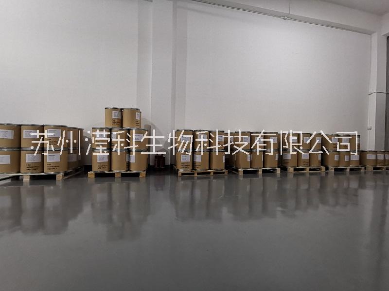 供應(yīng)牛磺酸鎂334824-43-0