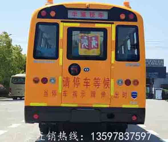 國六華策45座幼兒園校車  華新牌華策校車廠家