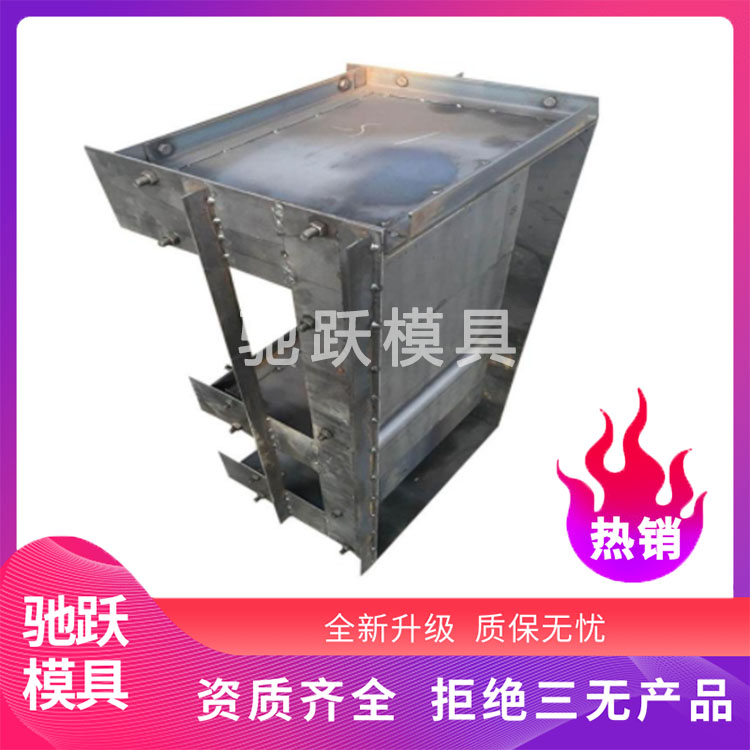 農(nóng)田流水槽模具 高鐵流水槽模具 水利流水槽模具 成型模