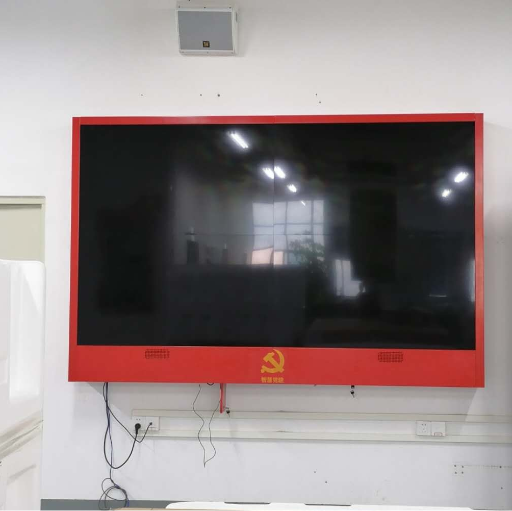 太陽紅智慧黨建F款 110寸智慧