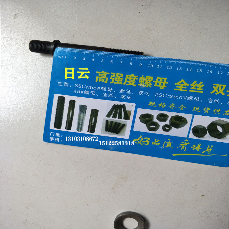 油田細(xì)扣螺桿雙頭油田螺栓加工定制雙頭螺栓