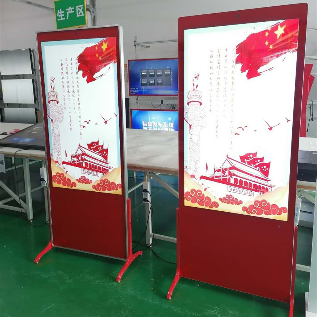 太陽紅智慧黨建B款 立式智慧黨建