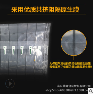 5L食用油氣柱袋氣泡袋充氣袋包裝