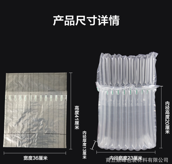 小熊餅干氣柱袋價格 小熊餅干氣柱袋哪家好