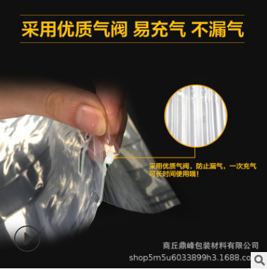 5L食用油氣柱袋氣泡袋充氣袋包裝