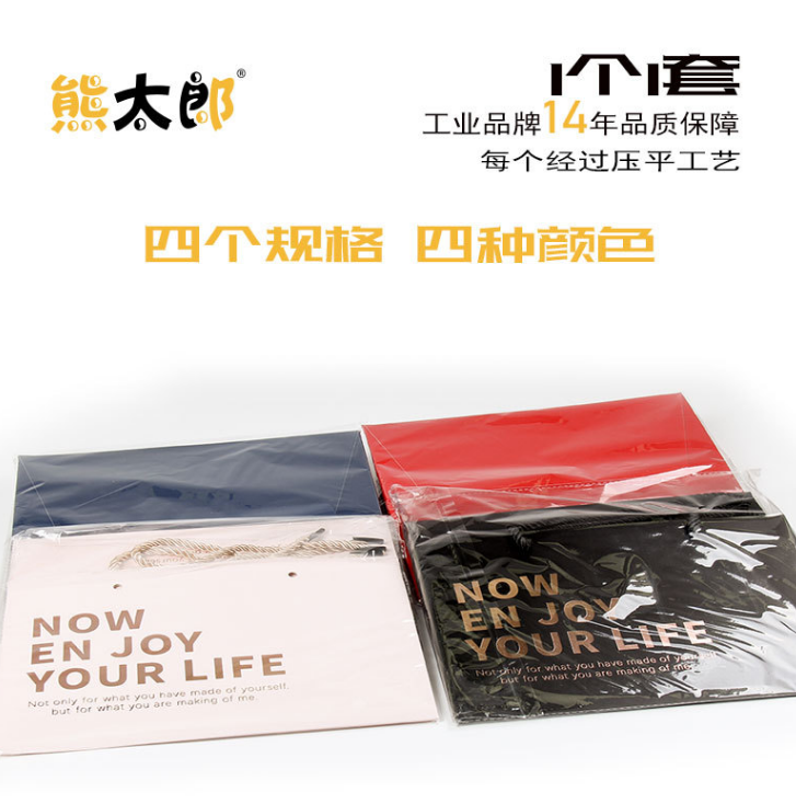 禮盒袋子廠家 禮盒袋子哪家好 禮盒紙袋 義烏禮盒紙袋 義烏禮盒紙袋哪里好 禮盒袋子廠家直銷