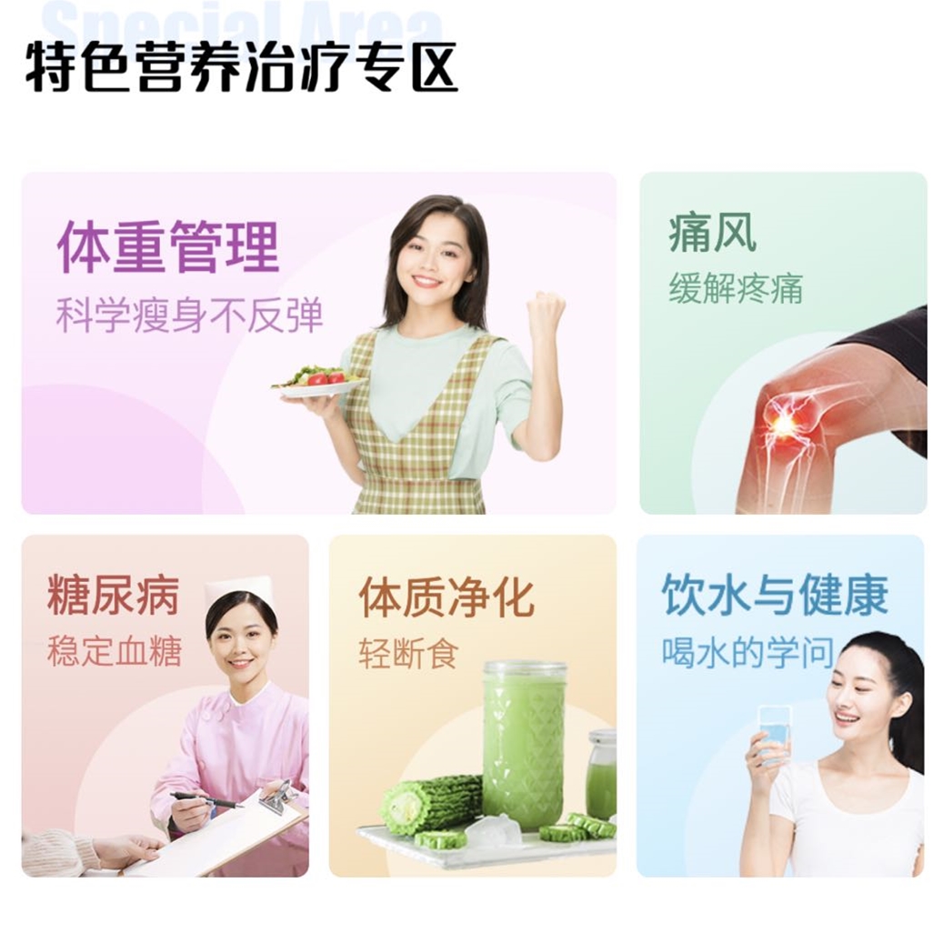 營養(yǎng)e生APP招商 營養(yǎng)e生APP全國招商 入駐即享6大政策扶持
