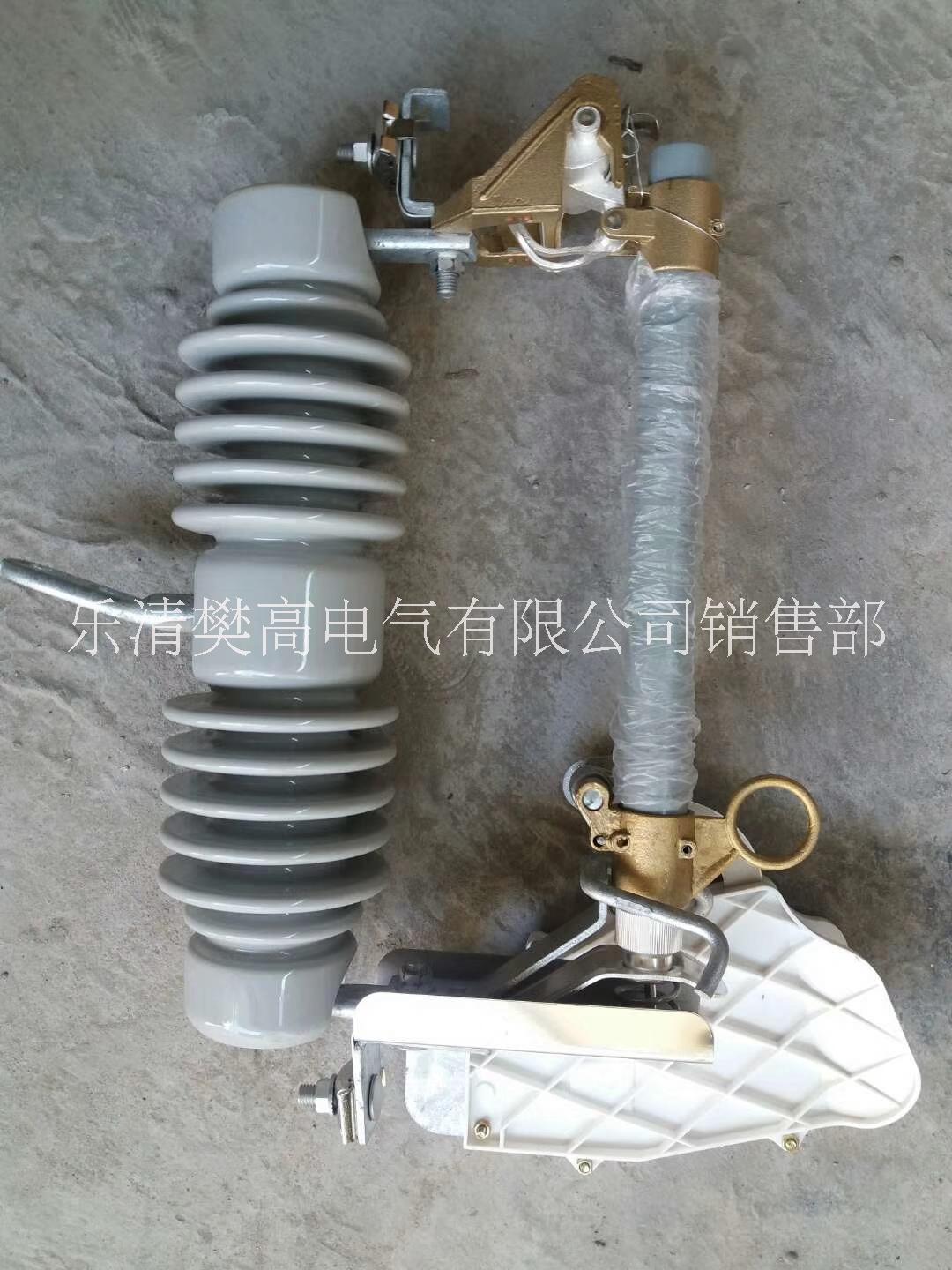 RW11-12/200A 跌落式熔斷器HR1