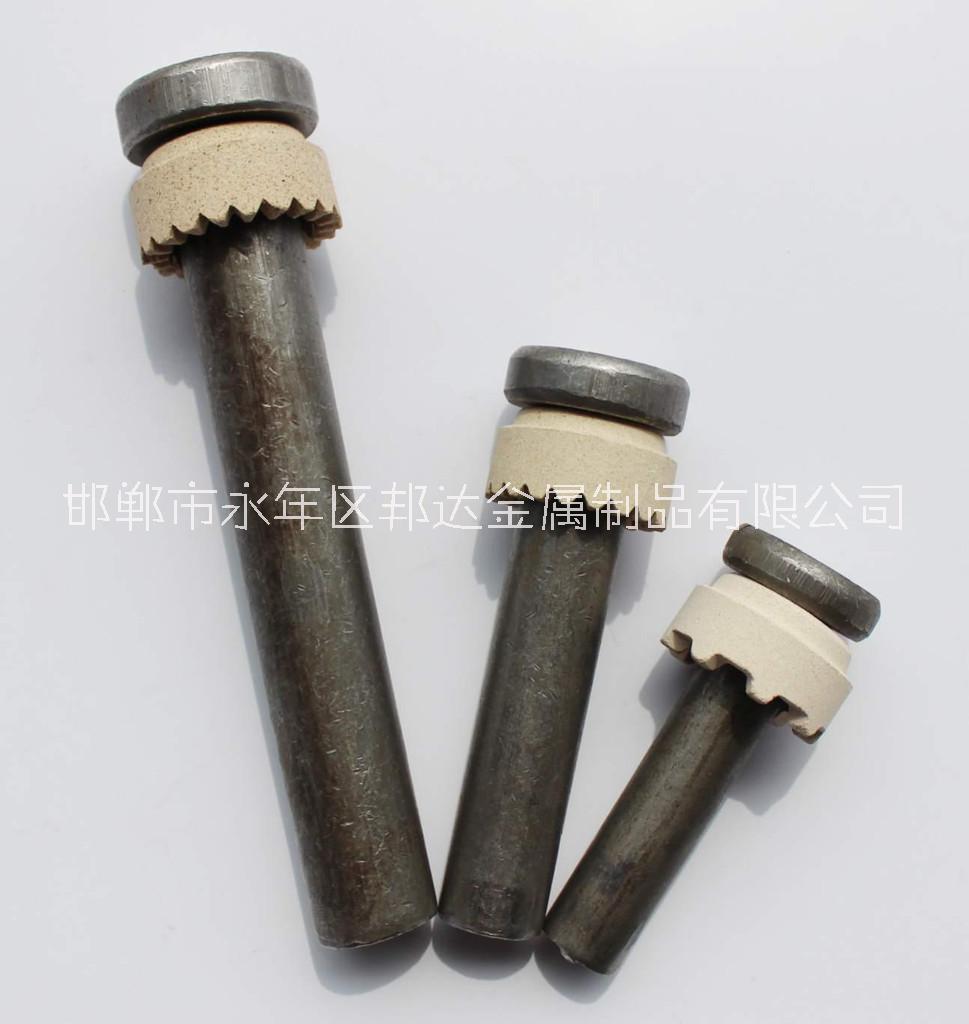邦達(dá) 鋼結(jié)構(gòu)焊釘/栓釘 現(xiàn)貨供應(yīng)規(guī)格齊全