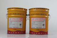 南安巧力環(huán)氧灌漿料