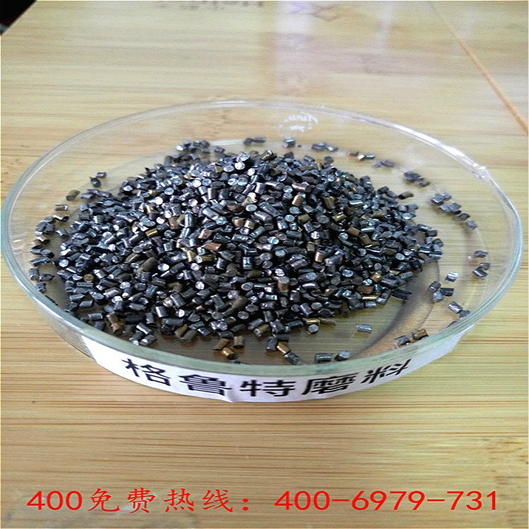 鋼結(jié)構(gòu)除銹*鋼絲切丸1.5mm 耐磨拋丸機(jī)切丸