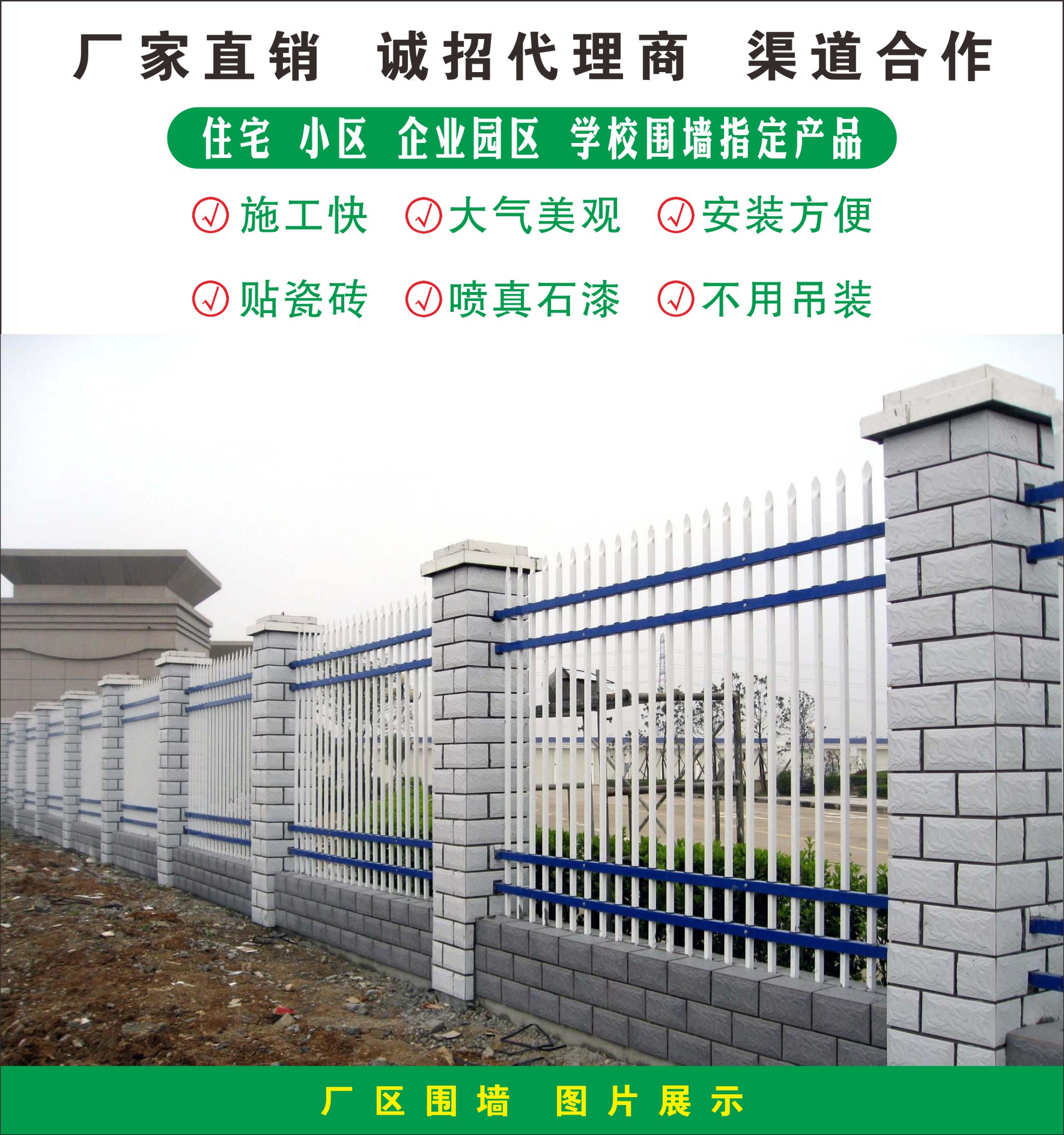 小區(qū)護(hù)欄廠家直銷(xiāo) 小區(qū)護(hù)欄價(jià)格