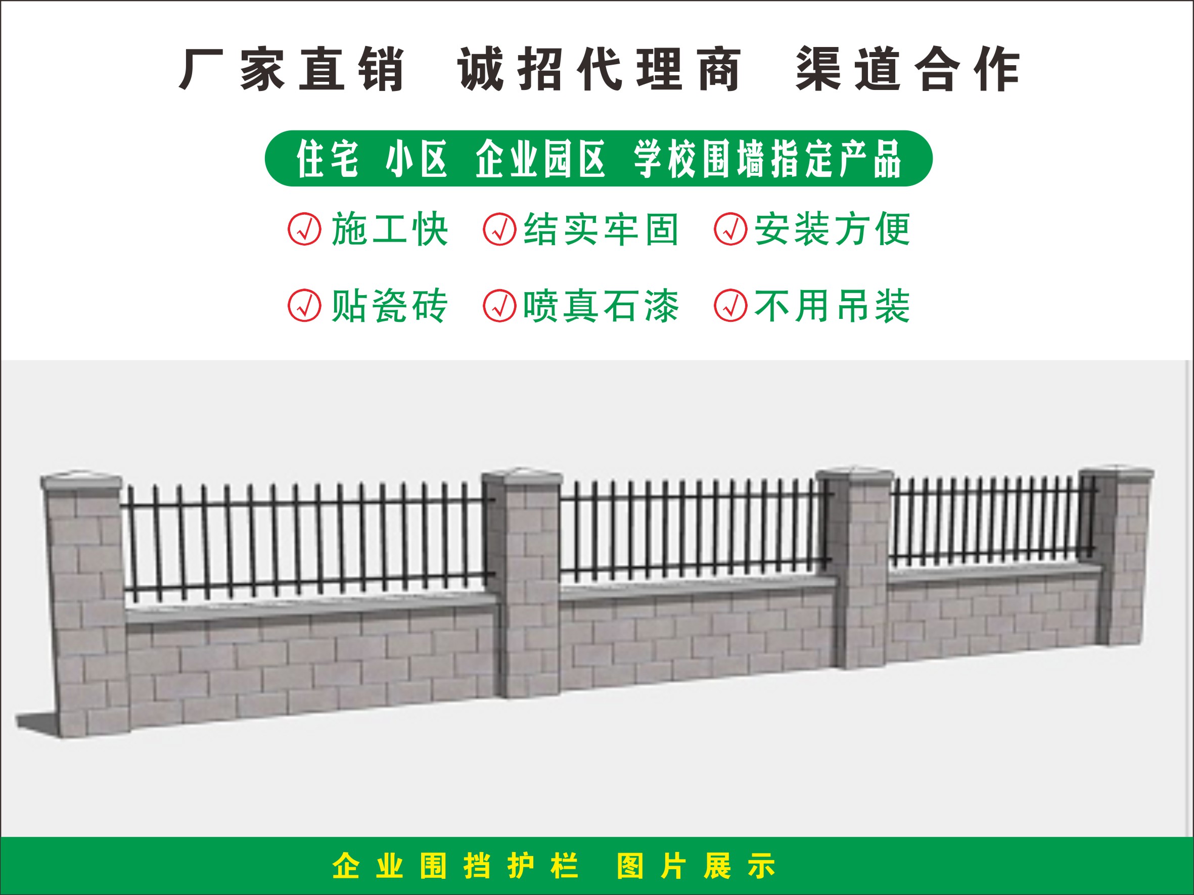 學(xué)校護(hù)欄哪家好 學(xué)校護(hù)欄廠家供應(yīng)