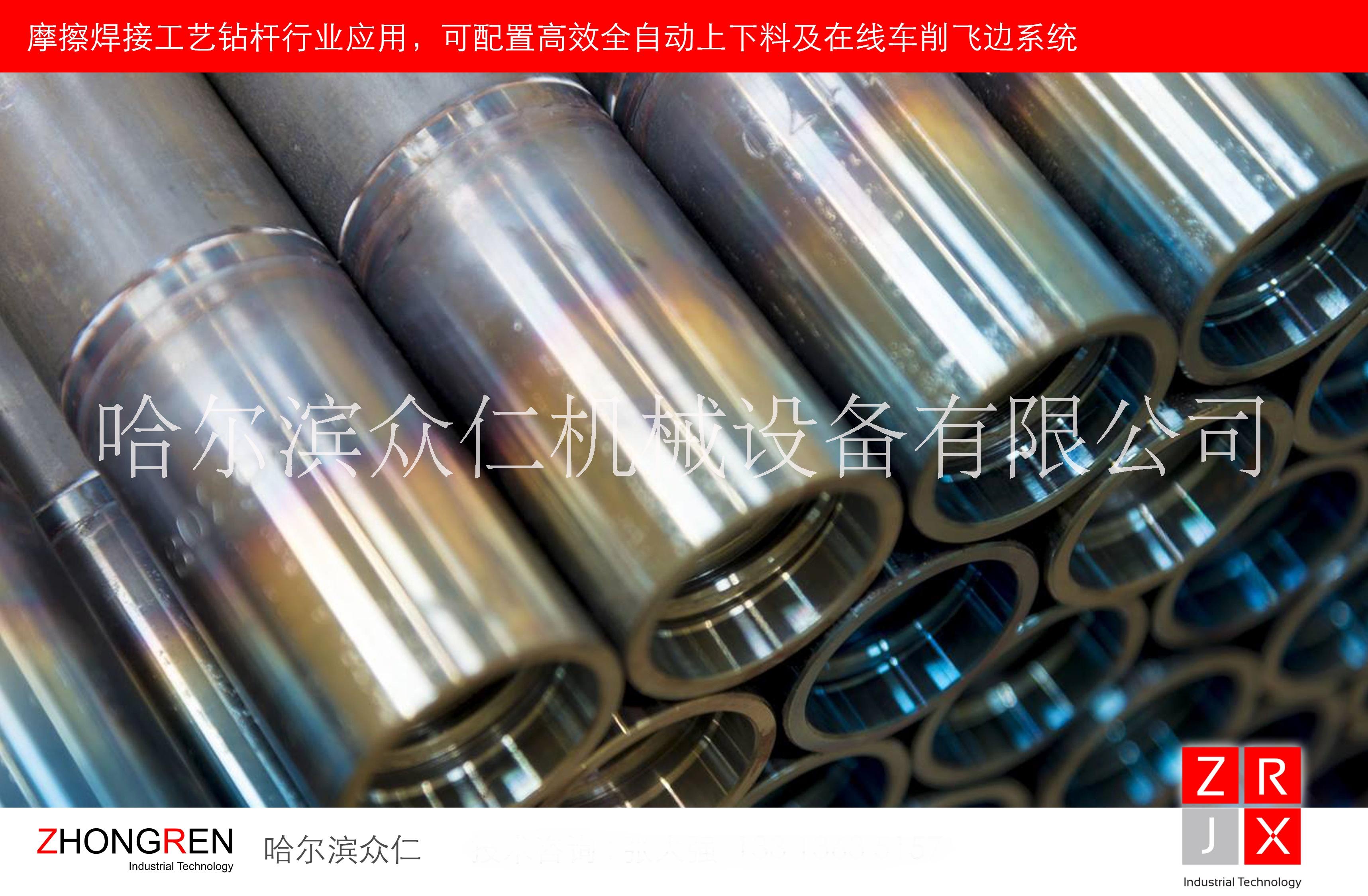 黑龍江廠家供應鋼筋連接器摩擦焊機