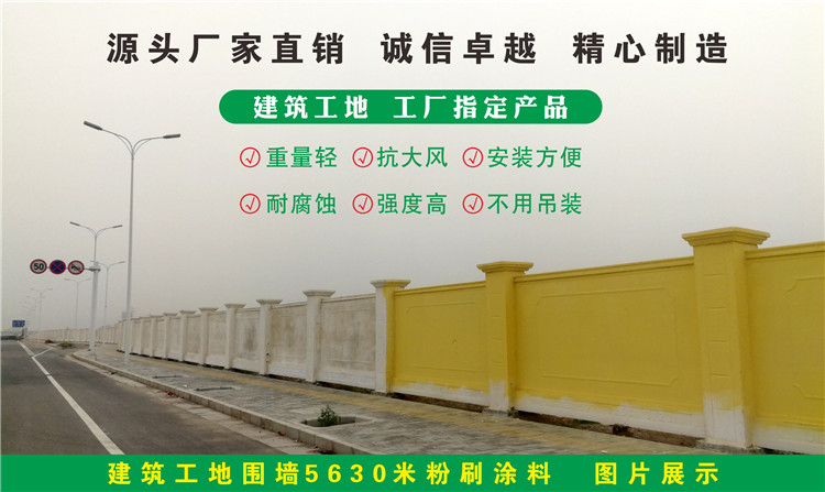 裝配式圍墻哪家好 裝配式圍墻供應(yīng)商