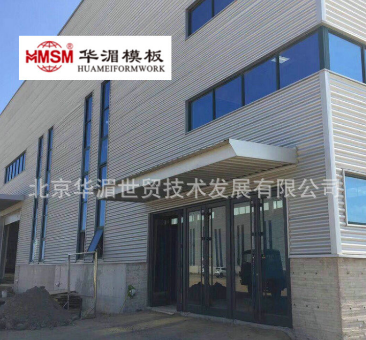 混凝土建筑模板哪家好 混凝土建筑模板廠家直銷