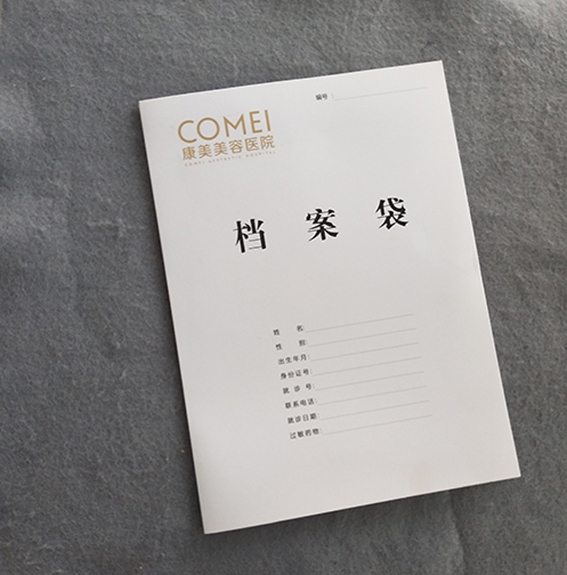 封套式畫冊印刷找南京頂點印務(wù)公司
