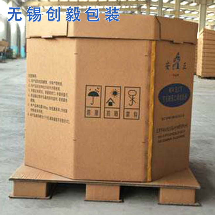 瓦楞重型包裝紙箱供應商 瓦楞重型包裝紙箱價格