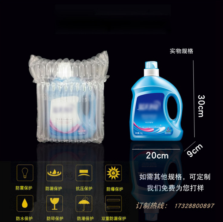氣泡膜填充袋供應(yīng)商 氣泡膜填充袋價格
