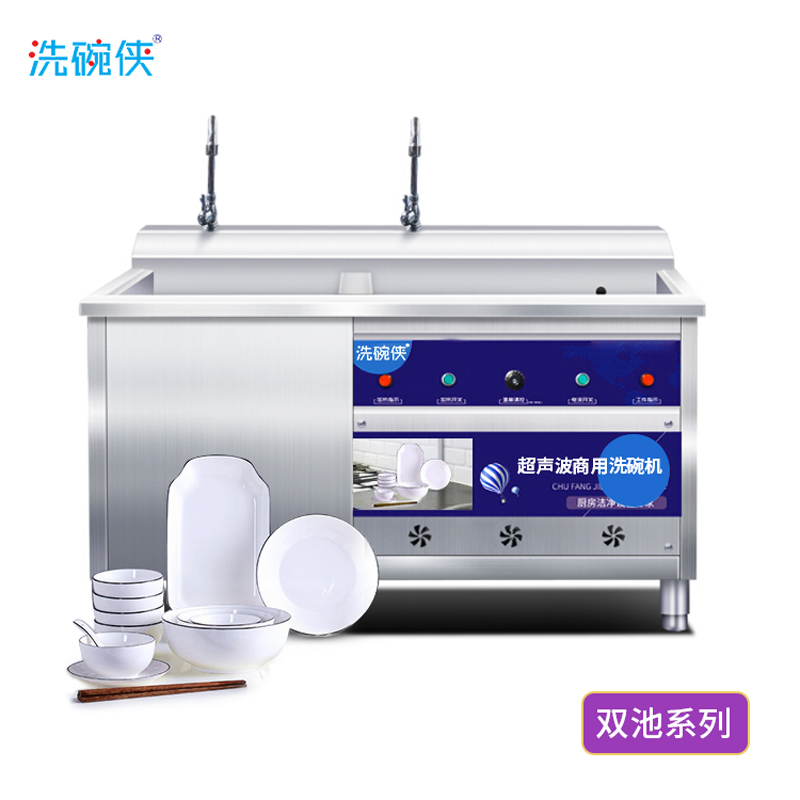 梅州商用洗碗機(jī) 臺(tái)式洗碗機(jī) 超聲波洗碗機(jī) 商用洗碗機(jī)