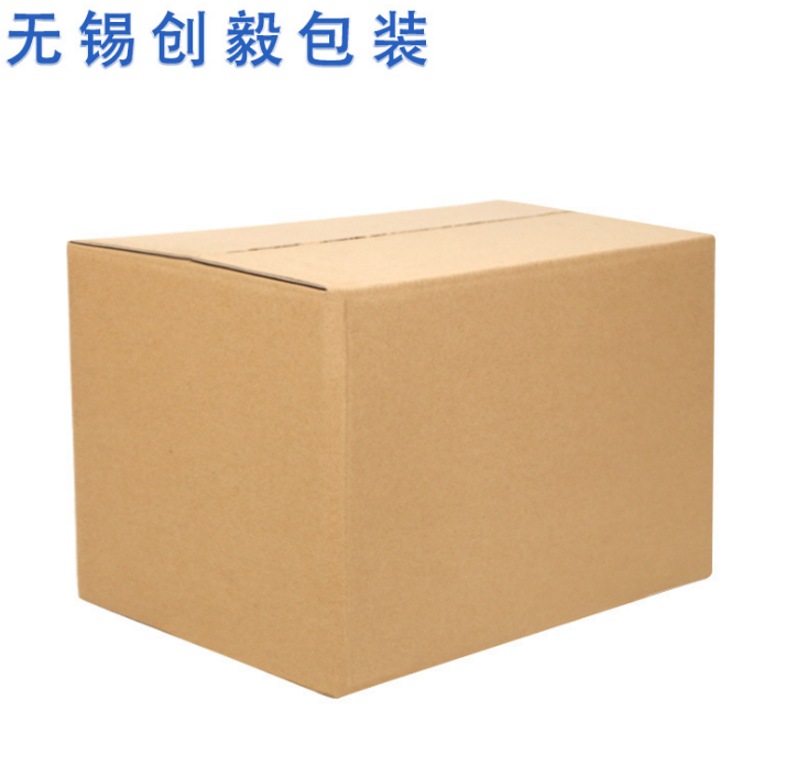 七層紙箱批發(fā)價(jià)格 七層紙箱供應(yīng)商