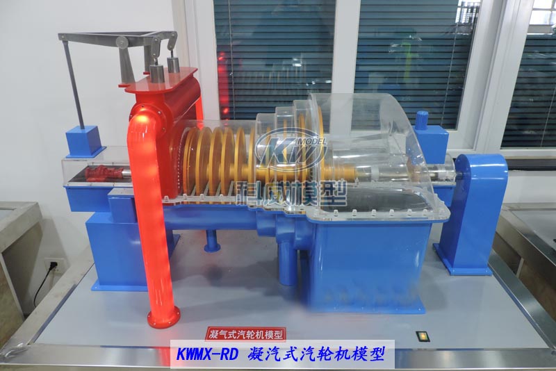 熱動實訓室火力發(fā)電廠模型  凝汽式汽輪機本體裝置模型 火力發(fā)電廠機組布局仿真模型