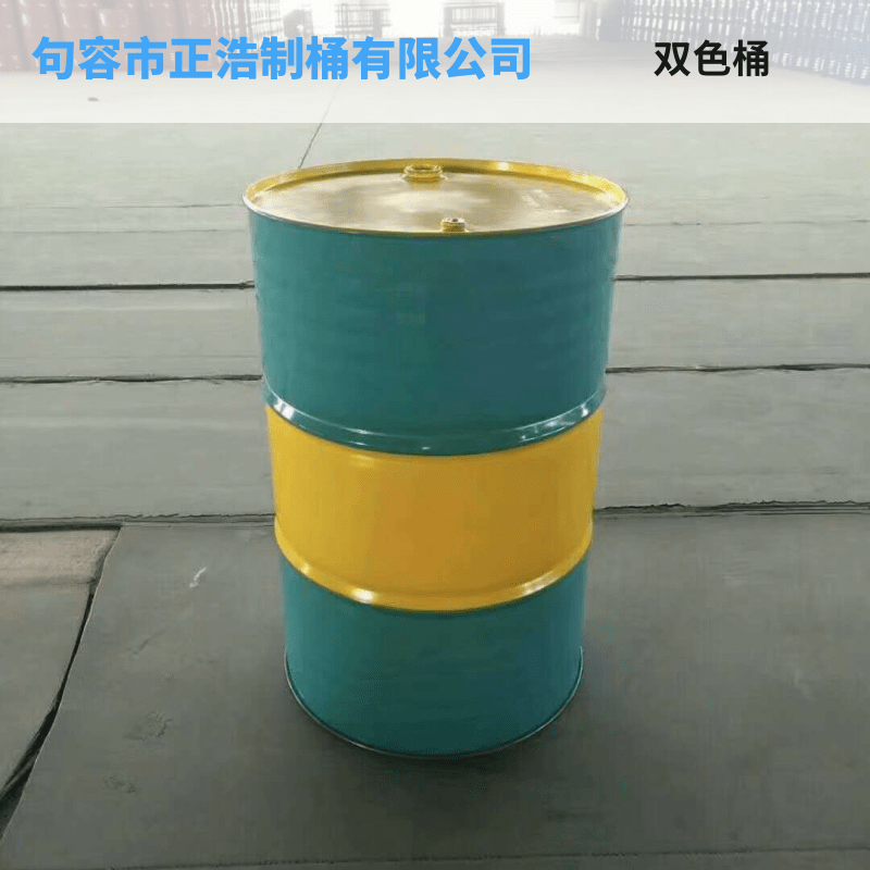 鎮(zhèn)江雙色桶生產(chǎn)廠家@江蘇內(nèi)涂桶直銷廠家