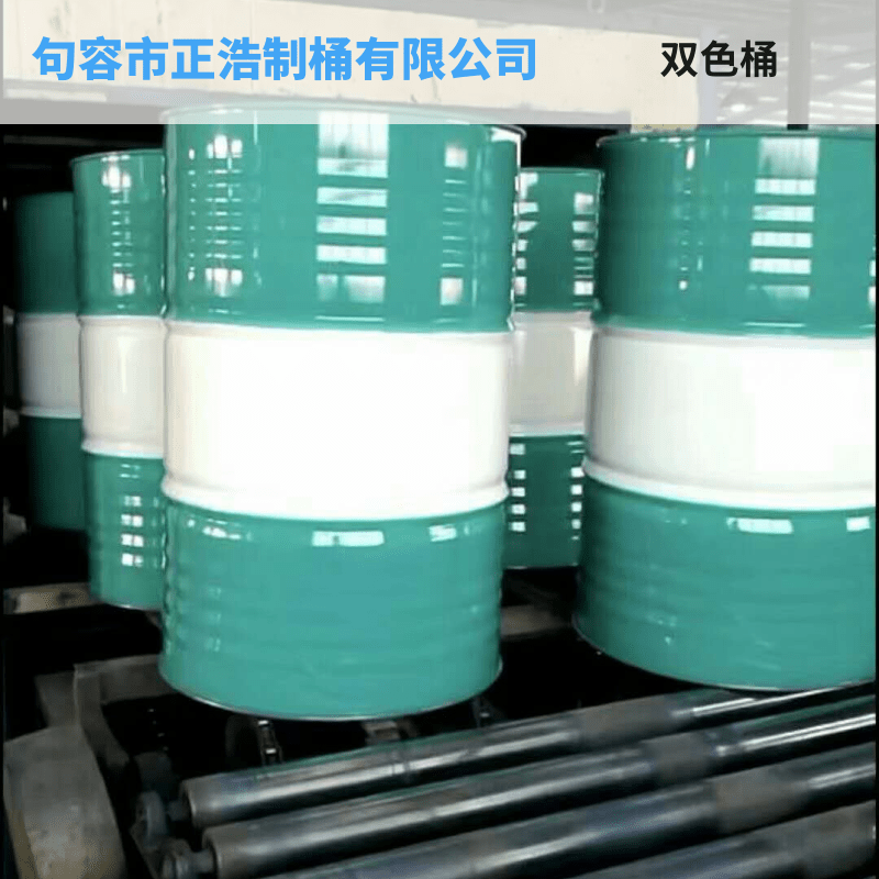鎮(zhèn)江雙色桶生產(chǎn)廠家@江蘇內(nèi)涂桶直銷廠家