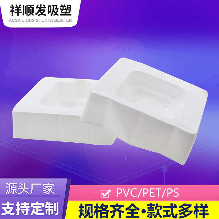 吸塑包裝定做廠家直銷 吸塑包裝定做廠家供應(yīng)