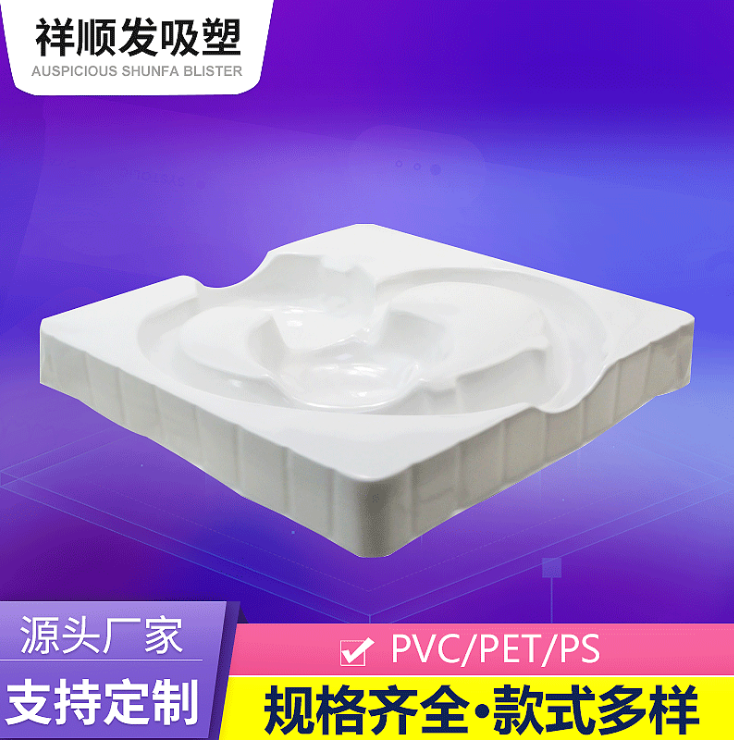 風(fēng)扇內(nèi)托吸塑包裝廠家 風(fēng)扇內(nèi)托吸塑包裝哪家好
