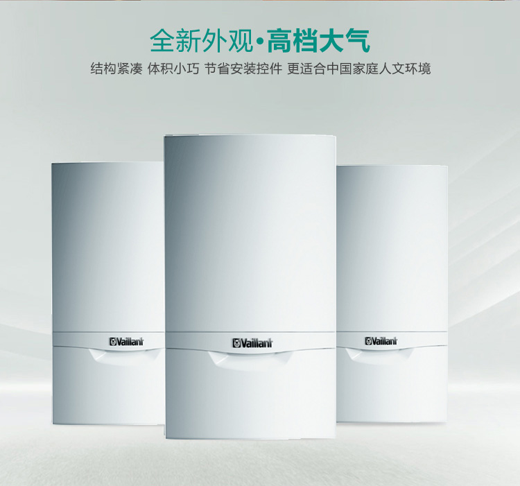 鄭州威能冷凝壁掛爐批發(fā)
