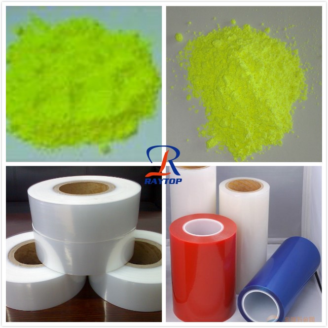 生產(chǎn)EVA發(fā)泡用熒光增白劑KCB