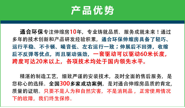 河北供應(yīng)水旋伸縮噴漆房廠家出售  鋼結(jié)構(gòu)伸縮噴漆房 設(shè)計(jì)定制 歡迎咨詢【15665865366】