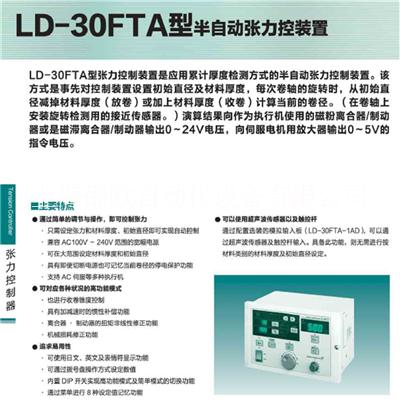 三菱張力控制器LD-40PSU