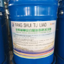 聚氨酯防水涂料原料 聚氨酯防水涂料哪家好 *