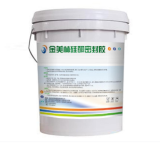 結(jié)硅酮密封膠供應(yīng) 結(jié)硅酮密封膠 絕緣密封膠 耐熱密封膠