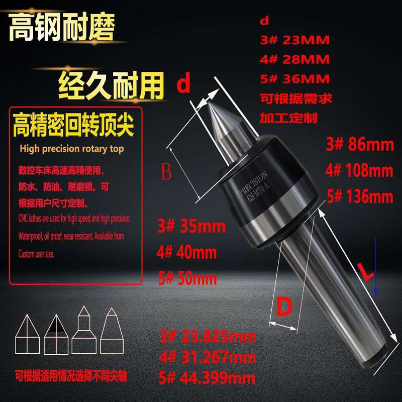 山東回轉(zhuǎn)*/廠家批發(fā)回轉(zhuǎn)*/廠家直銷(xiāo)電話/聯(lián)系報(bào)價(jià)/優(yōu)質(zhì)供應(yīng)回轉(zhuǎn)頂針