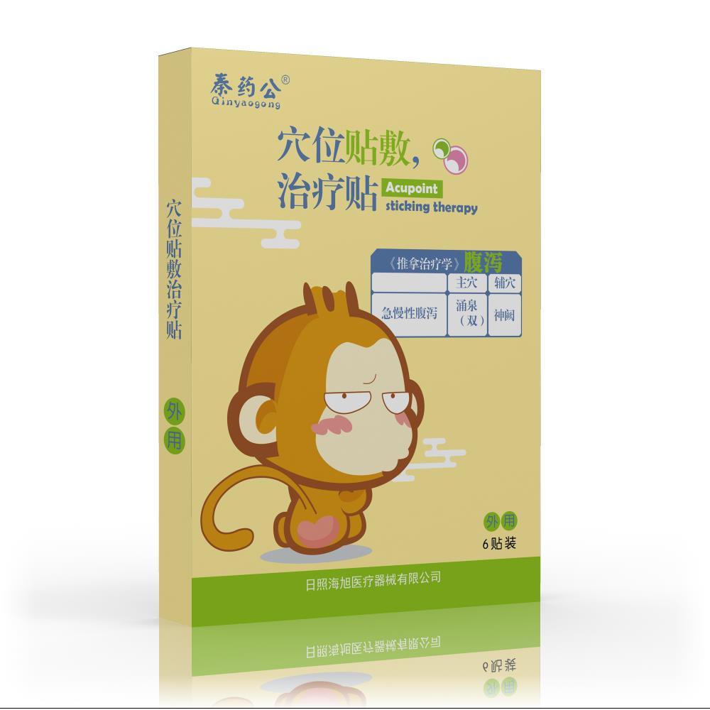 感冒貼代理廠家，感冒貼招商批發(fā) 感冒貼代加工