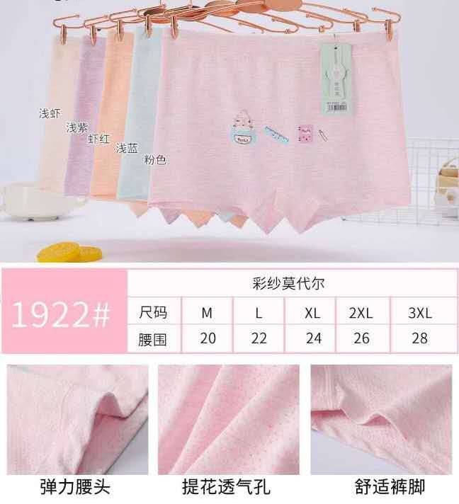 女童內(nèi)褲價(jià)格@批發(fā)@廠家直銷