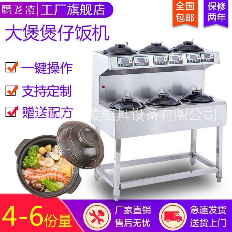 椰子雞煲仔爐商用大煲煲仔爐灶多人份量瓦煲飯機(jī)