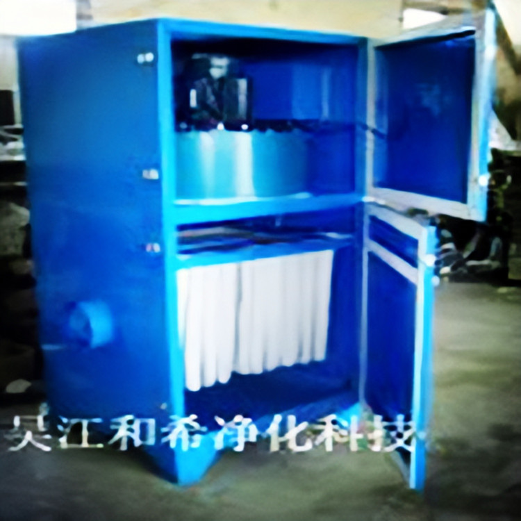 小型單機布袋式除塵器